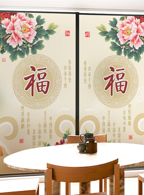 特厚颜色鲜艳磨砂贴膜防窥防走光