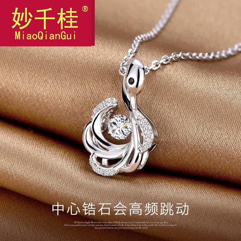 妙千桂会跳动的心银小天鹅锁骨链 妙千桂项链