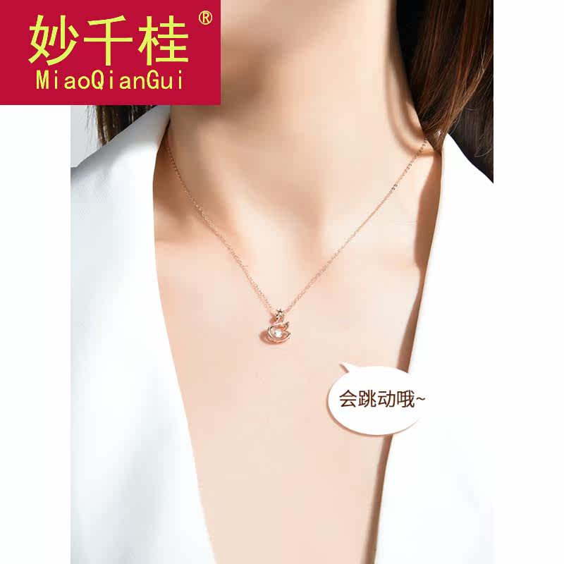 跳动的心18k金项链女彩金天鹅吊坠 妙千桂项链