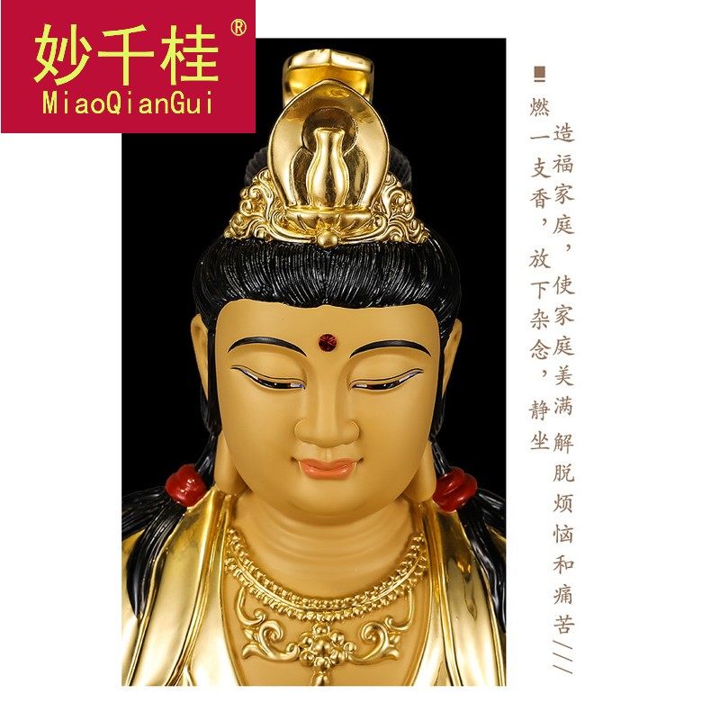 妙千桂台湾纯铜生肖马摆大势至菩萨 妙千桂摆件