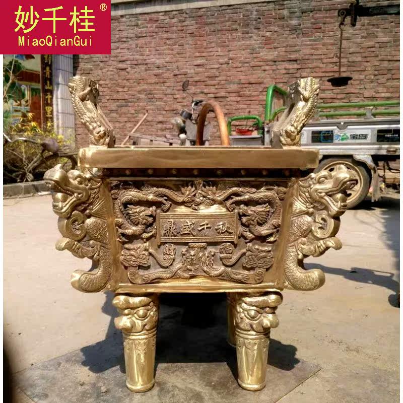 仿古青铜器纯铜司母戊鼎宝龙方鼎 妙千桂摆件