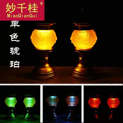 佛具用品琉璃莲花灯神社灯家用灯佛教用品供佛灯长明灯 虎窝淘