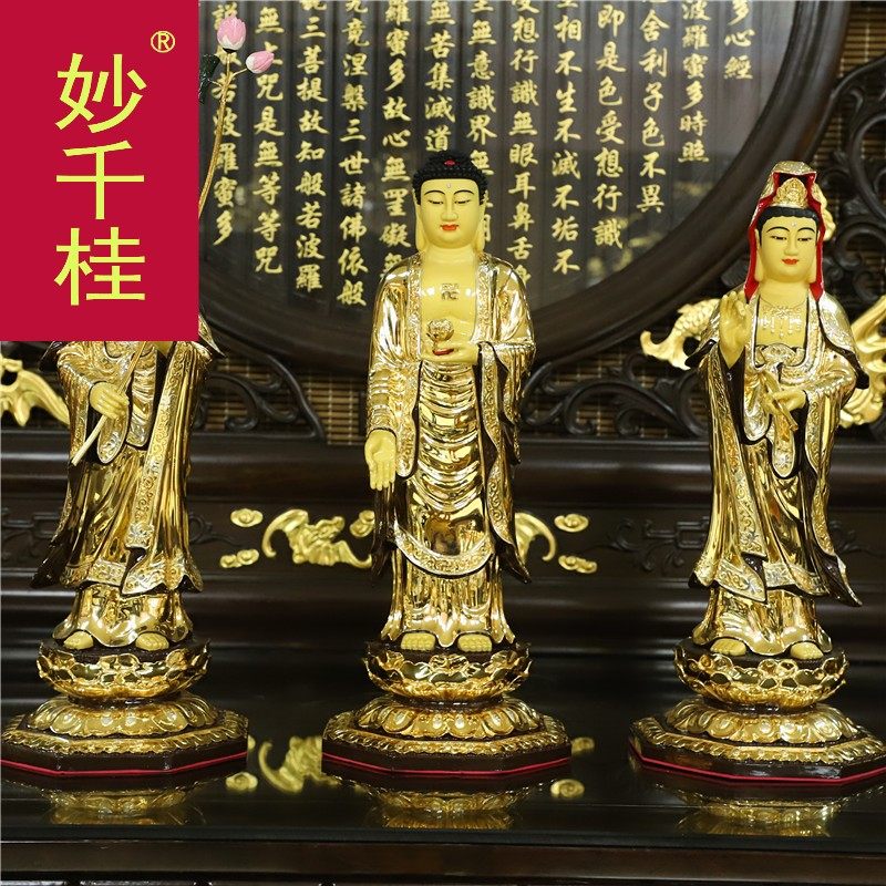 台湾鎏金开光纯铜观音西方三圣铜像 妙千桂摆件