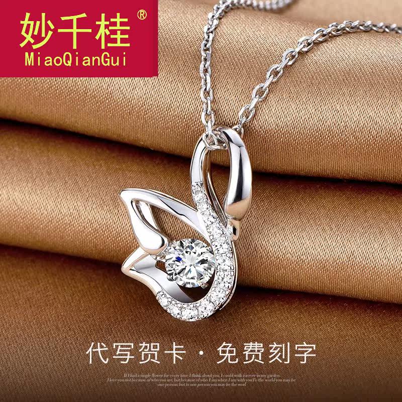 妙千桂女小天鹅吊坠潮网红纯银项链 妙千桂项链