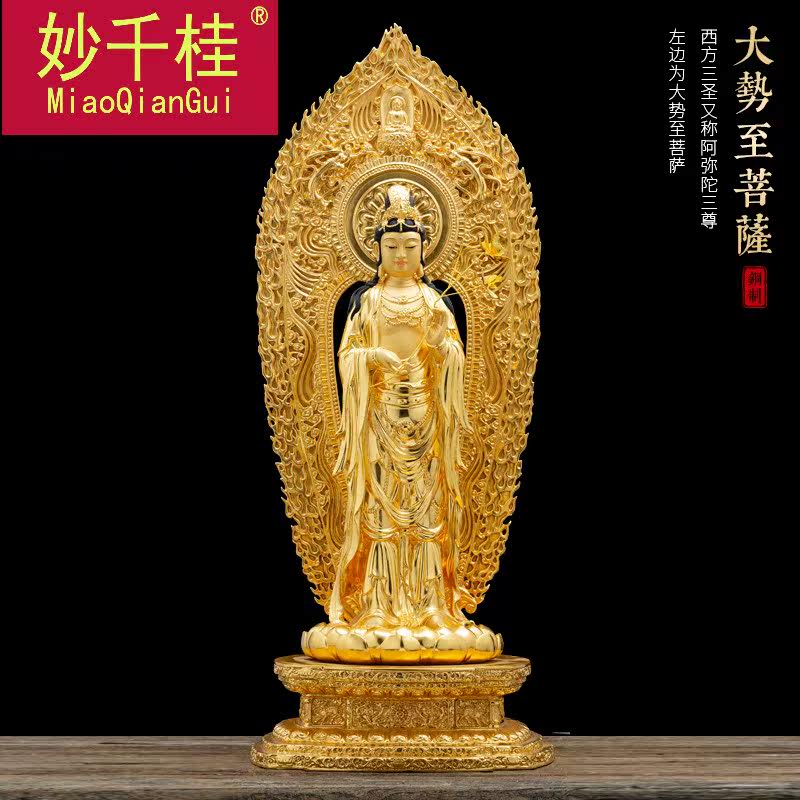 纯铜阿弥陀佛像观世音菩萨 妙千桂摆件