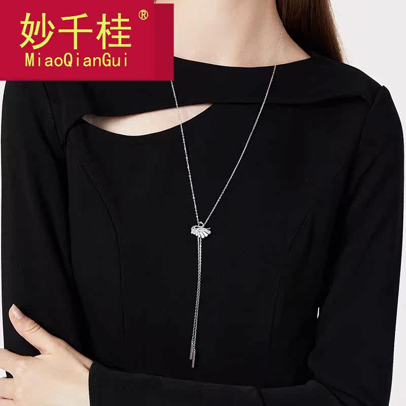 妙千桂纯银同款小天鹅女高档毛衣链 妙千桂项链
