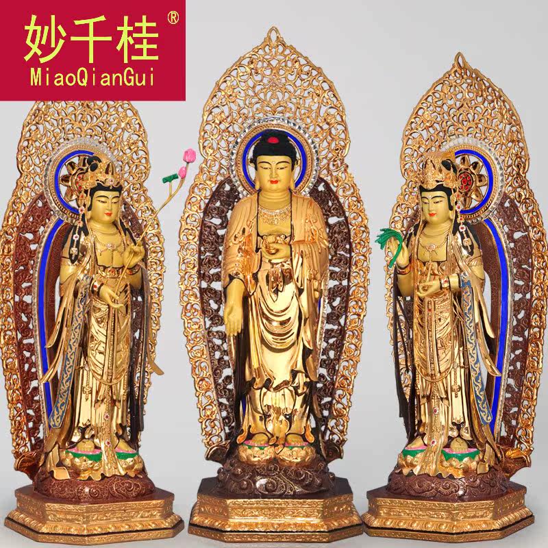 纯铜24k鎏金阿弥陀佛观世音菩萨 妙千桂摆件