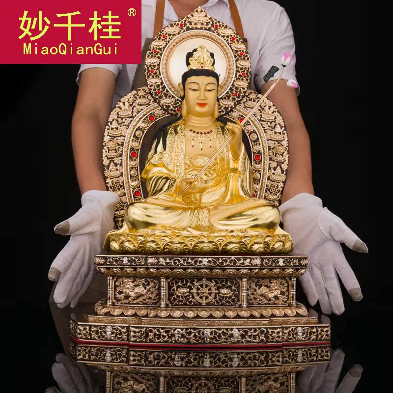 妙千桂大势至普萨纯铜贴金本命佛 妙千桂摆件
