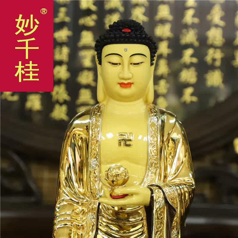 台湾鎏金开光纯铜观音西方三圣铜像 妙千桂摆件