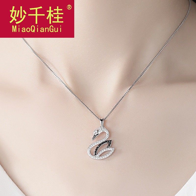 妙千桂小黑天鹅女网红韩版纯银项链 妙千桂项链