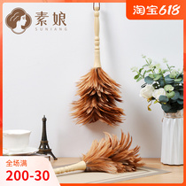 Vegetarian Genuine Chicken Hair hair Hair Brush Superior not dropping Mao Piano Dust Dust Removal of the Cleaner Room Bed Sweeping Shades in the Cleaner Room Bed