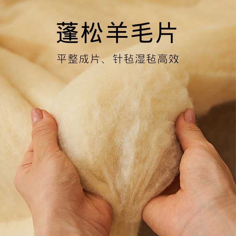 羊毛毡戳戳乐打底毛棉花糖羊毛片状底胚填手工芸充易毡化手工diy,淘宝优惠券,粉丝福利购,淘宝优惠卷