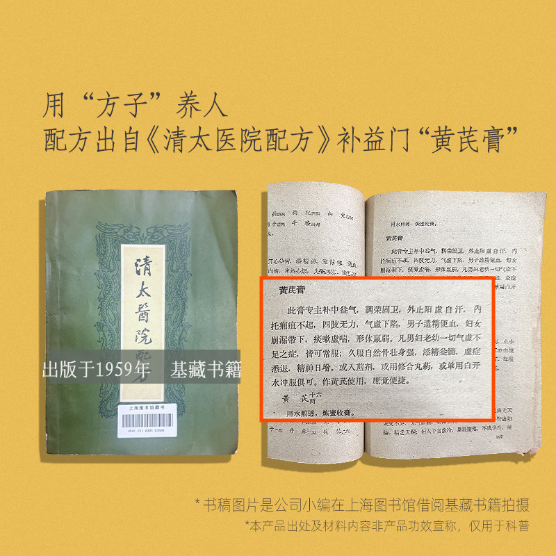 素材图