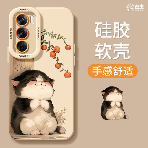 适用opporeno14手机壳女款reno12pro+保护套13全包9pro硅胶8防摔reno7se磨砂oppo软壳6/11小猫手链10可爱外壳 - 图2