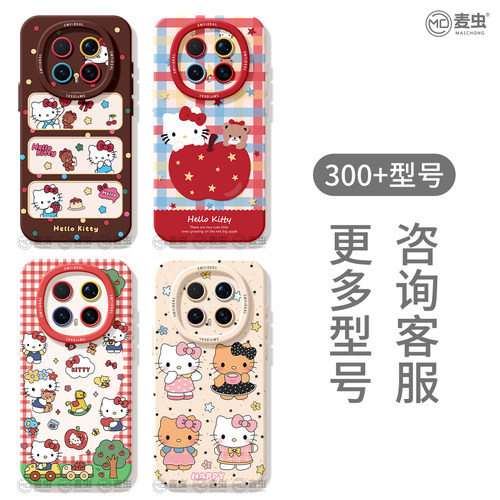 适用荣耀magic8手机壳女款magic7pro保护套新款honor全包防摔magic4至臻6硅胶高级KT猫5por小熊可爱华为软壳 - 图3