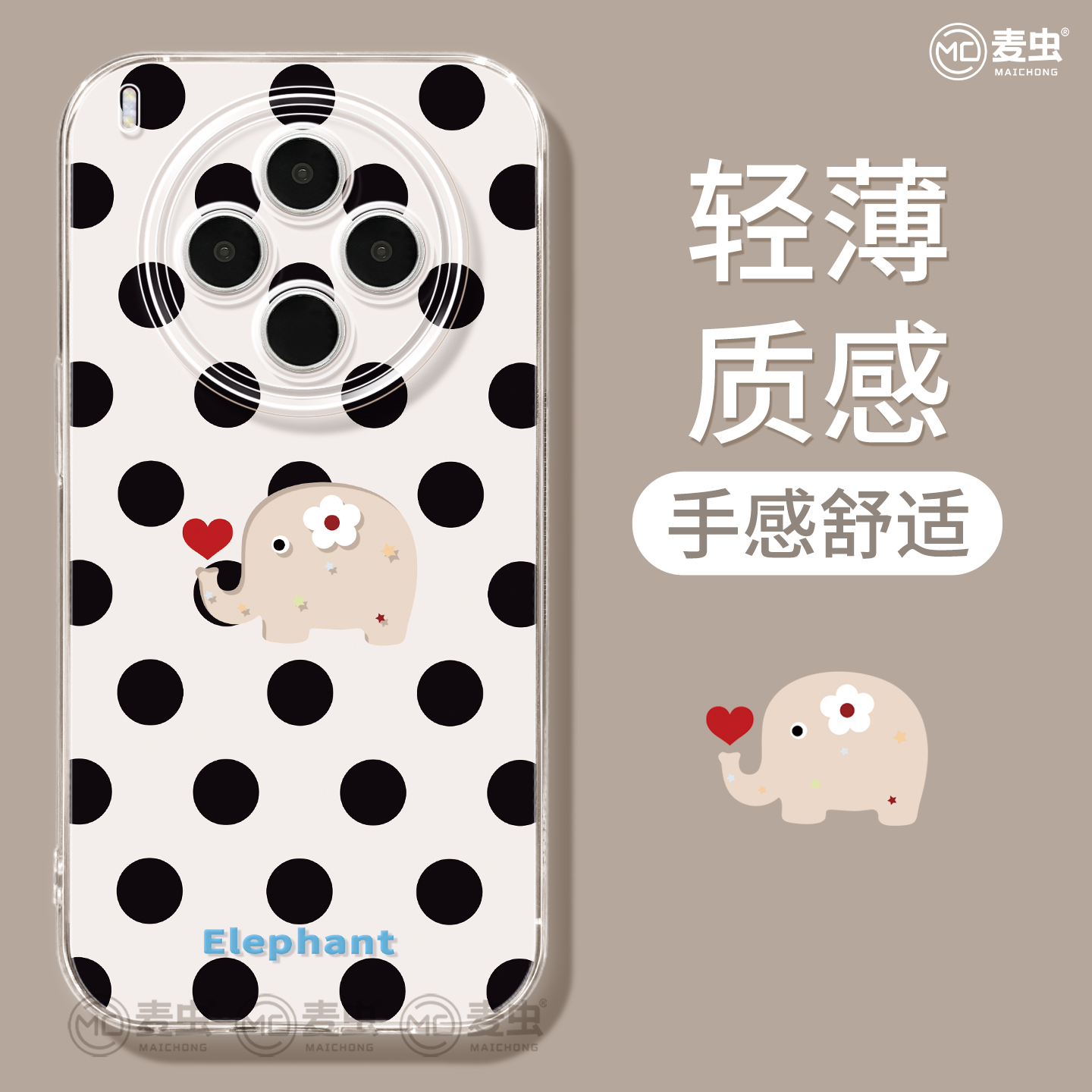 适用vivox300手机壳ultra女款x200s保护套x80pro硅胶x70全包防摔x60透明90新款x100波点vivo超火小象pro+软外 - 图1