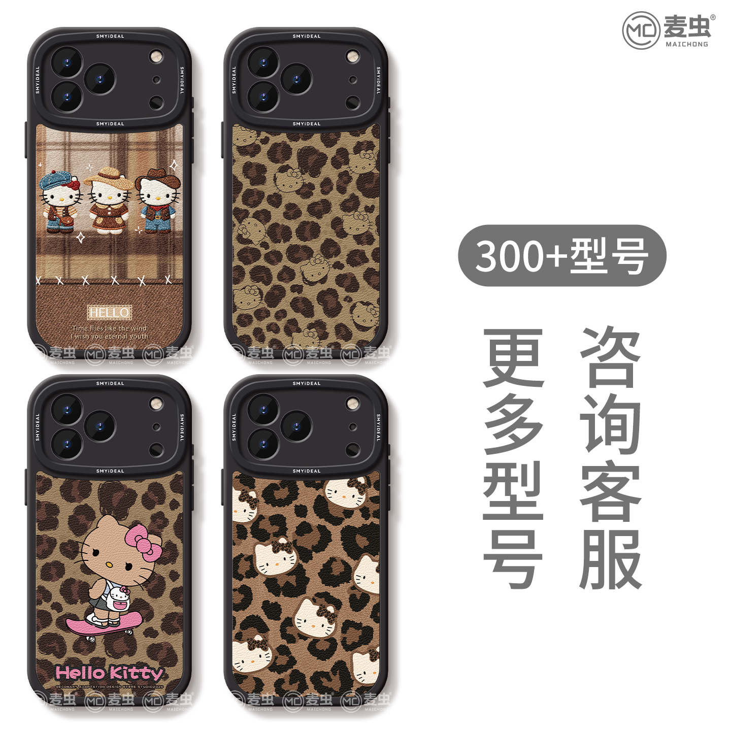 适用苹果17手机壳女款iphone16pro保护套13mini全包14防摔11/12/xs软外7plus硅胶8小羊皮15超火se棕色KT猫max - 图3