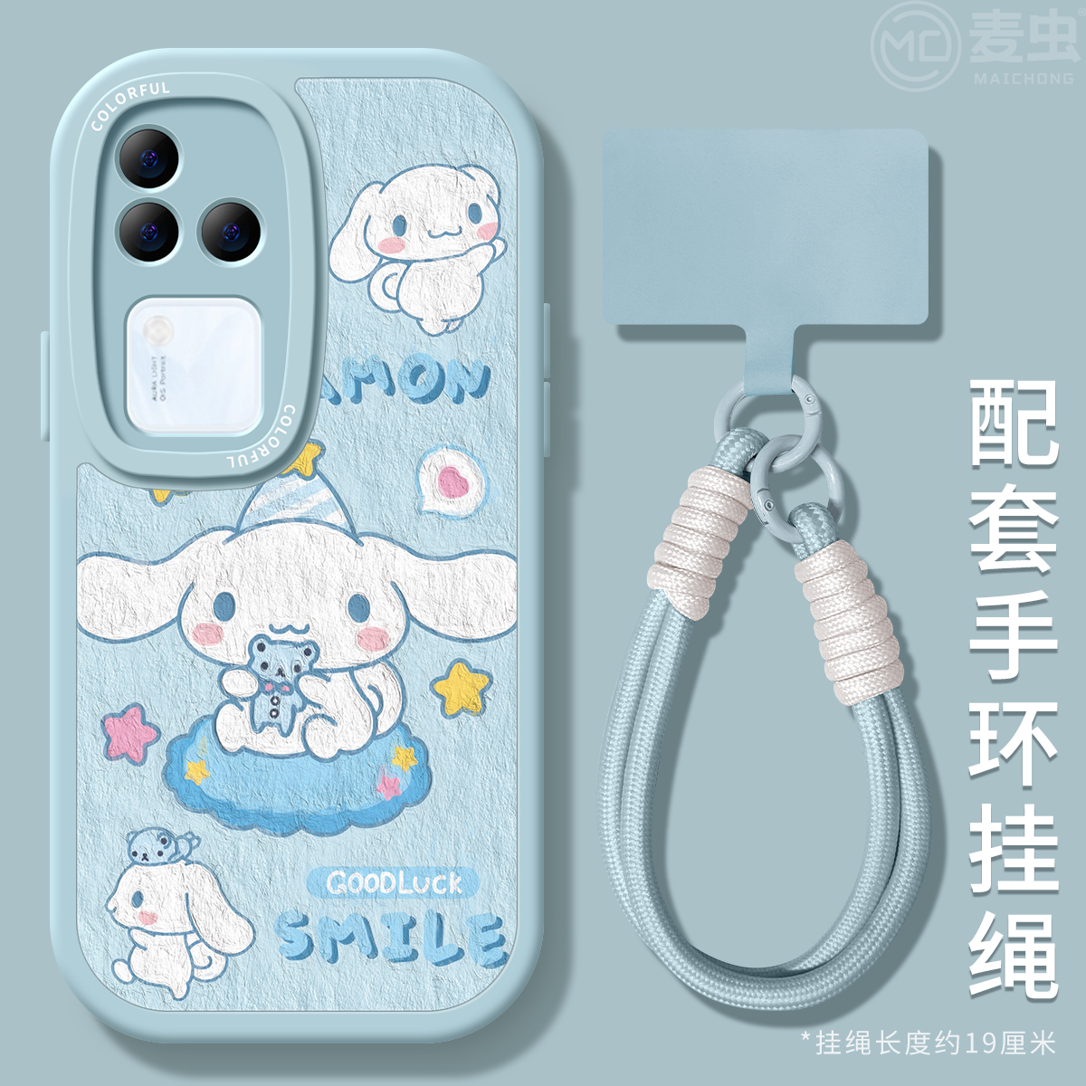 适用vivos20手机壳女款s19pro保护套vivo s16e全包18防摔s15/s12/s10库洛米硅胶软s17玉桂狗s9可爱手链新款-图1