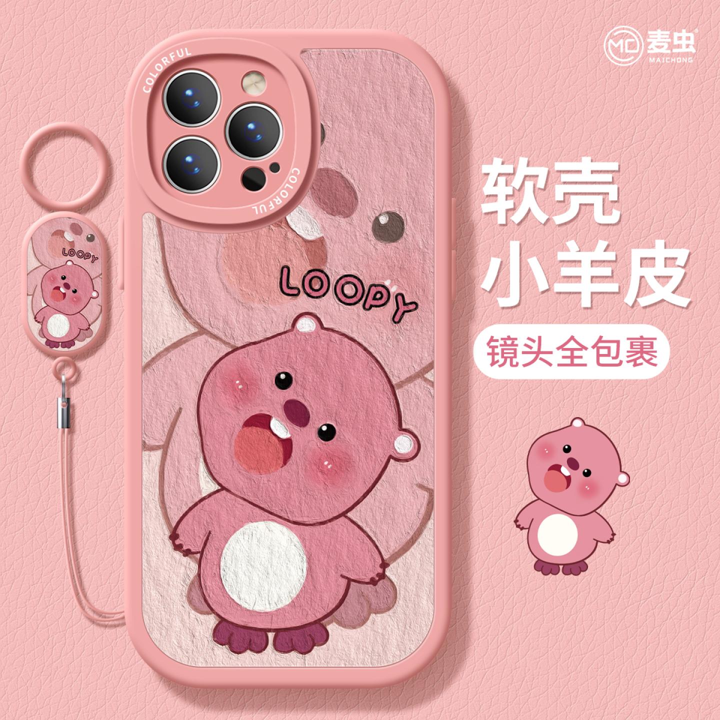 适用oppofindx8手机壳女款findx9pro保护套硅胶ultra全包防摔x7por小羊皮外x6海狸手链0pp0粉色x8pro新款软壳 - 图1