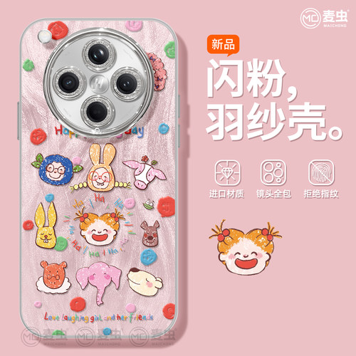 适用oppofindx8手机壳女款findx9pro保护套硅胶ultra全包防摔reno12镜头膜11好事发生oppo文字pro新款a96软壳 - 图0