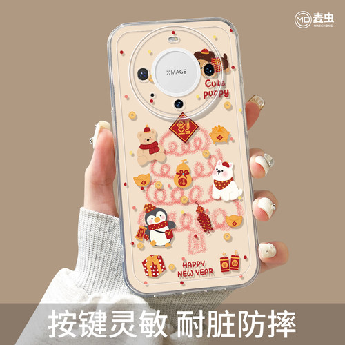 适用华为mate80pro手机壳女款mate70保护套硅胶40epro全包防摔50por软壳RS透明m60新年meta玩偶pro+蛇年新款 - 图2