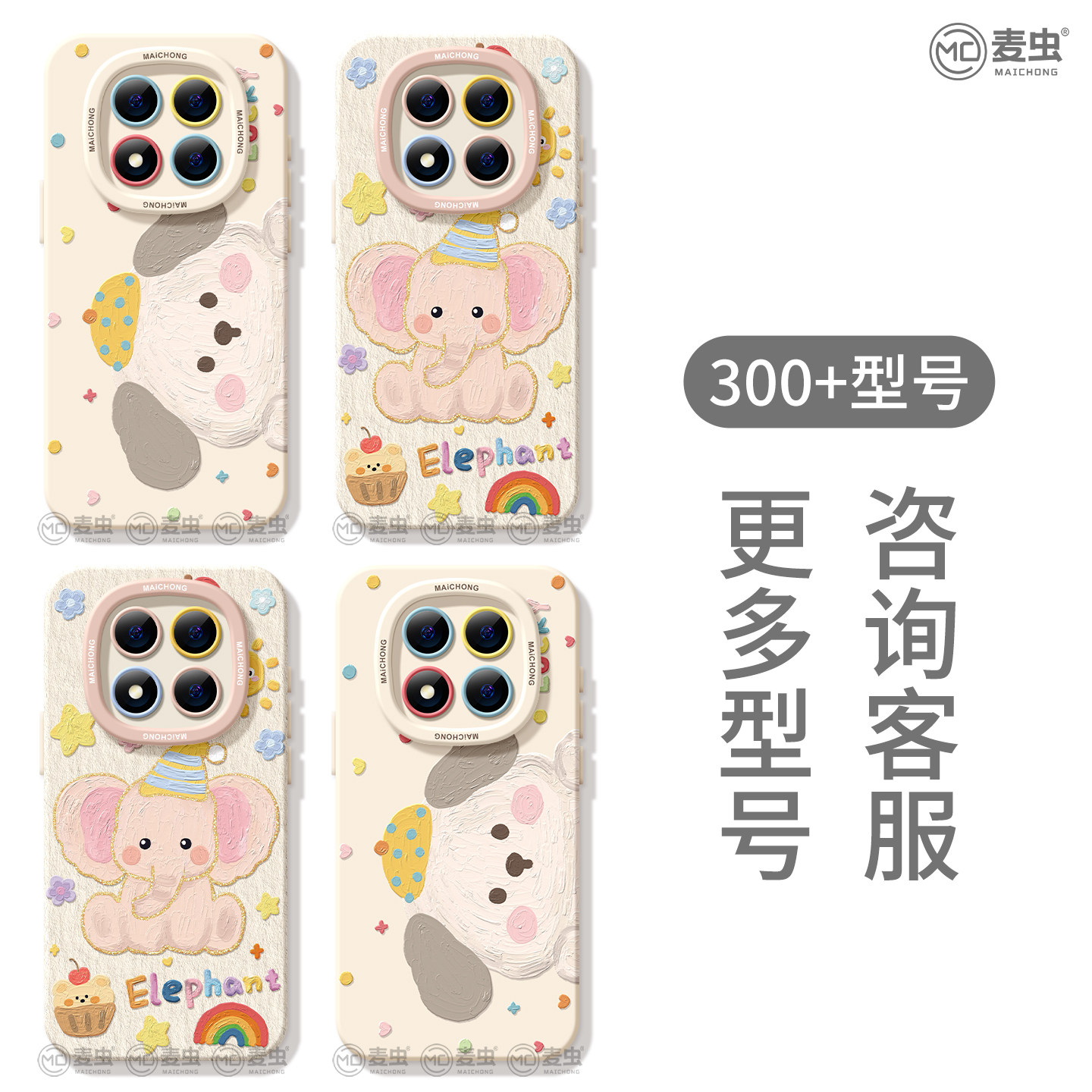 适用红米note14pro手机壳女款note13保护套小米高级note11pro硅胶防摔10por+全包redmi油画12turbo软支架小狗 - 图3