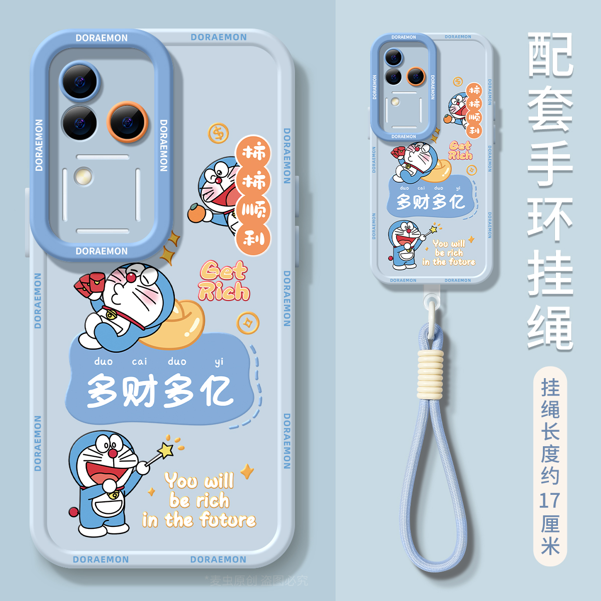 适用vivos20手机壳女款s19pro保护套vivo s16e全包18防摔s15/s12/s10磨砂硅胶软s17外壳哆啦s9蓝胖卡通新款 - 图1