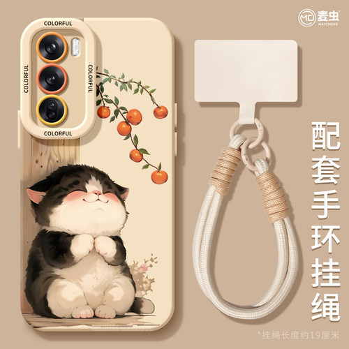 适用opporeno14手机壳女款reno12pro+保护套13全包9pro硅胶8防摔reno7se磨砂oppo软壳6/11小猫手链10可爱外壳 - 图1