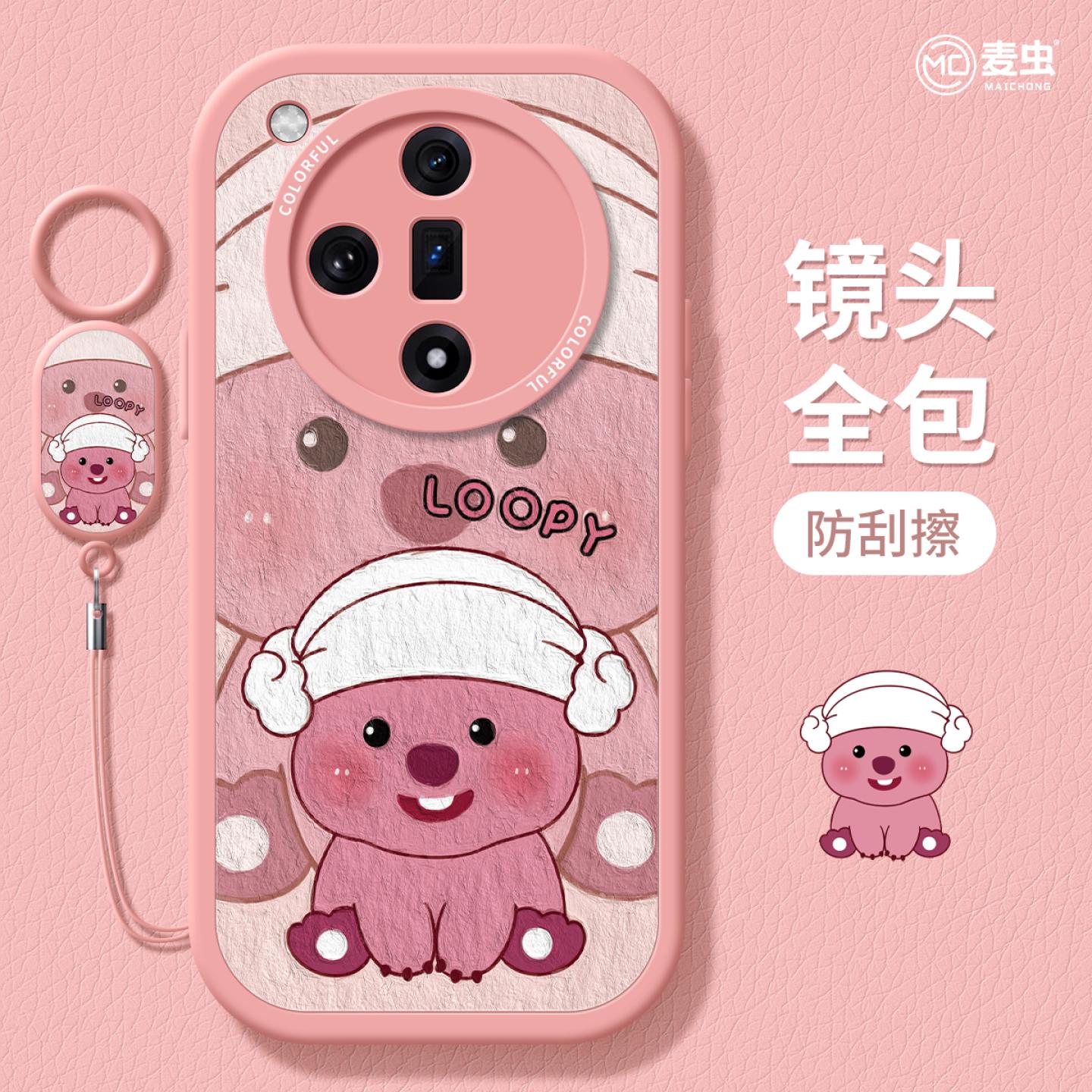 适用oppofindx8手机壳女款findx9pro保护套硅胶ultra全包防摔x7por小羊皮外x6海狸手链0pp0粉色x8pro新款软壳 - 图2