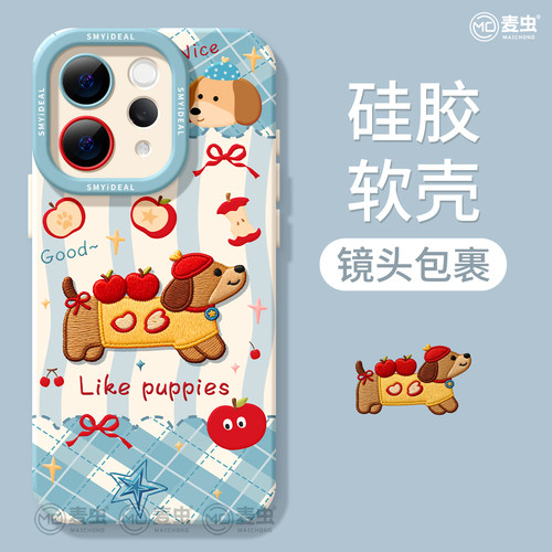 适用vivos50手机壳女款s30pro保护套vivo s16e全包18防摔s15/s12高级s18硅胶软s17外壳新年19小狗格子新款s20 - 图0