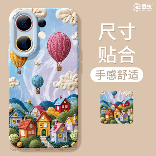 适用vivos30手机壳女款s19pro保护套vivo s16e全包18防摔s15/s12高级s18硅胶软s17外壳刺绣s9创意小镇新款s20 - 图1