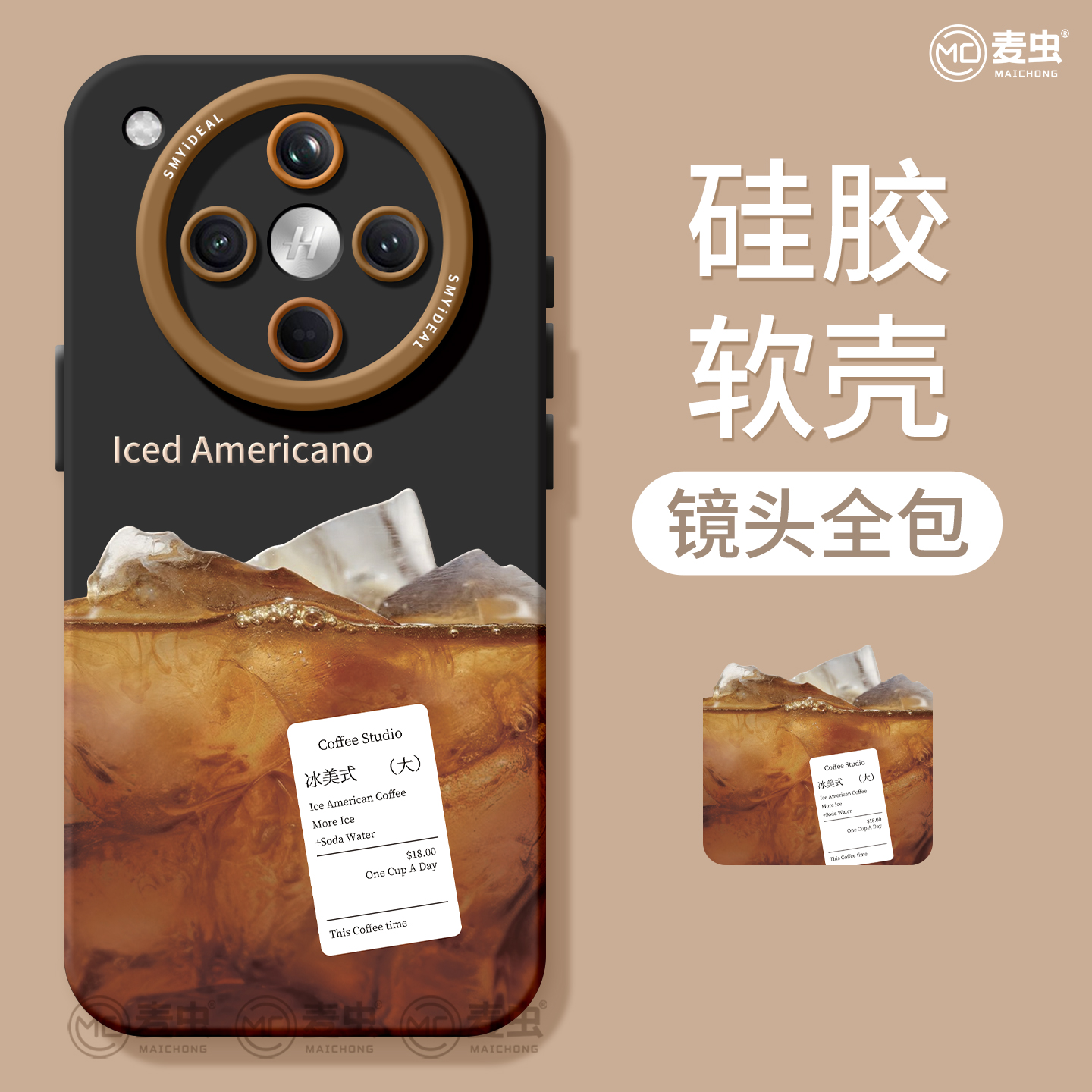 适用oppofindx8s手机壳findx9pro保护套硅胶ultra全包防摔x7por高级外壳x6美式咖啡0pp0好看x8pro新女款软壳 - 图0