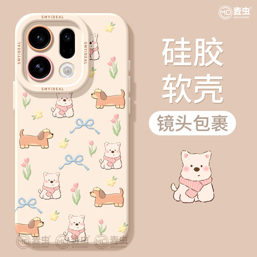 适用oppofindx9手机壳findx7pro保护套硅胶ultra全包防摔x6por高级外壳x5圣诞小狗0pp0好看x8s+新女款pro软壳 - 图0