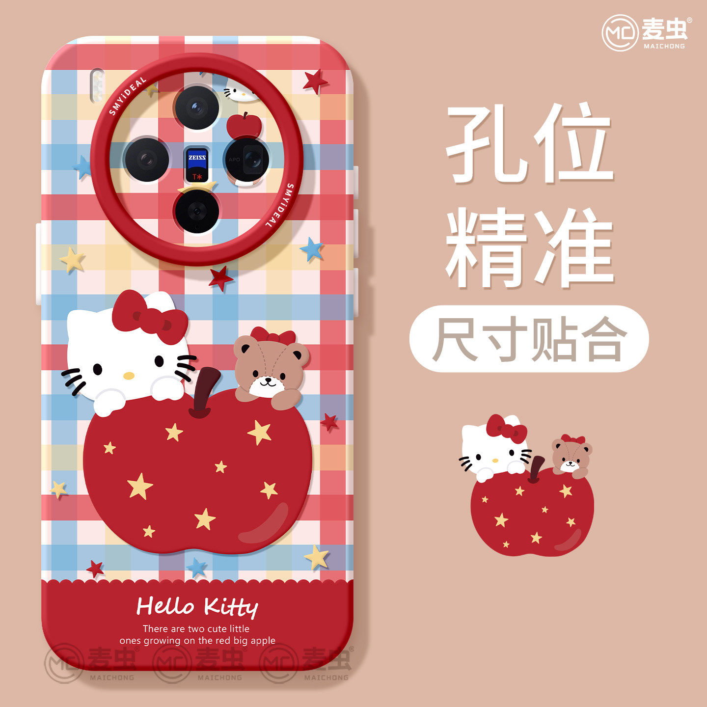 适用vivox300手机壳ultra女款x200s保护套x80pro硅胶x70全包防摔x60高级90新款x100可爱vivo好看猫咪pro+软外,淘宝优惠券,粉丝福利购,淘宝优惠卷