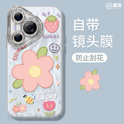 适用华为Pura80手机壳女款p70pro保护套新款ultra硅胶防摔50pro全包p40镜头膜p60pro+好看p70花朵高级art软外 - 图1