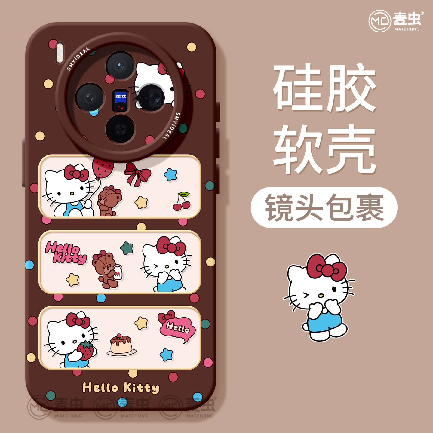 适用vivox300手机壳ultra女款x200s保护套x80pro硅胶x70全包防摔x60高级90新款x100可爱vivo好看猫咪pro+软外,淘宝优惠券,粉丝福利购,淘宝优惠卷