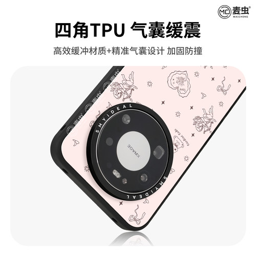 适用华为mate80手机壳mate80Promax磁吸保护套mate70Pro+小众可爱mate60Pro防摔丘比特外壳80Pro好看高级感 - 图3