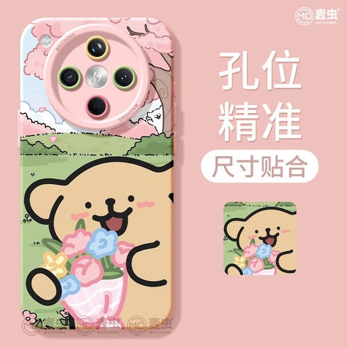 适用oppofindx8s手机壳findx9pro保护套硅胶ultra全包防摔x7por高级外壳x6荔枝小狗0pp0网红x8pro新女款软壳 - 图2