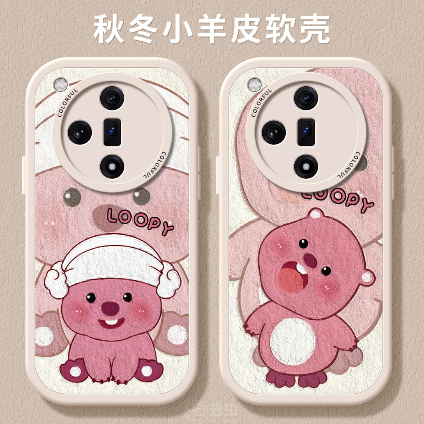 适用oppofindx8手机壳女款findx9pro保护套硅胶ultra全包防摔x7por小羊皮外x6海狸手链0pp0粉色x8pro新款软壳 - 图0