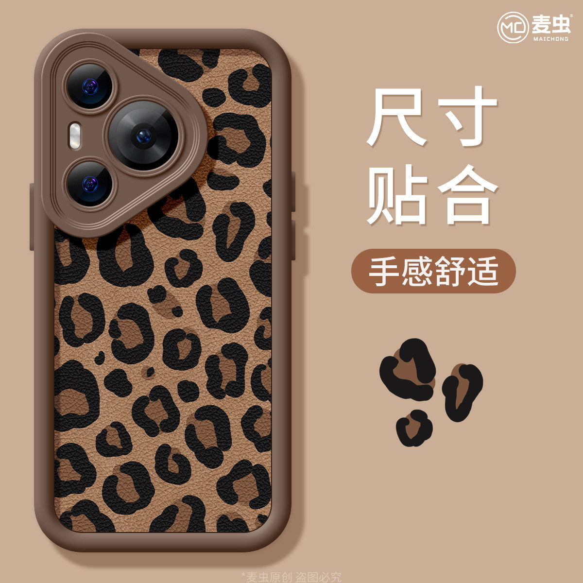 图 5