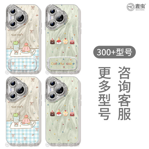 适用华为Pura80手机壳女款p70pro保护套新款ultra硅胶防摔50pro全包p40镜头膜p60pro+支架p70镜子蛋糕art软外 - 图3