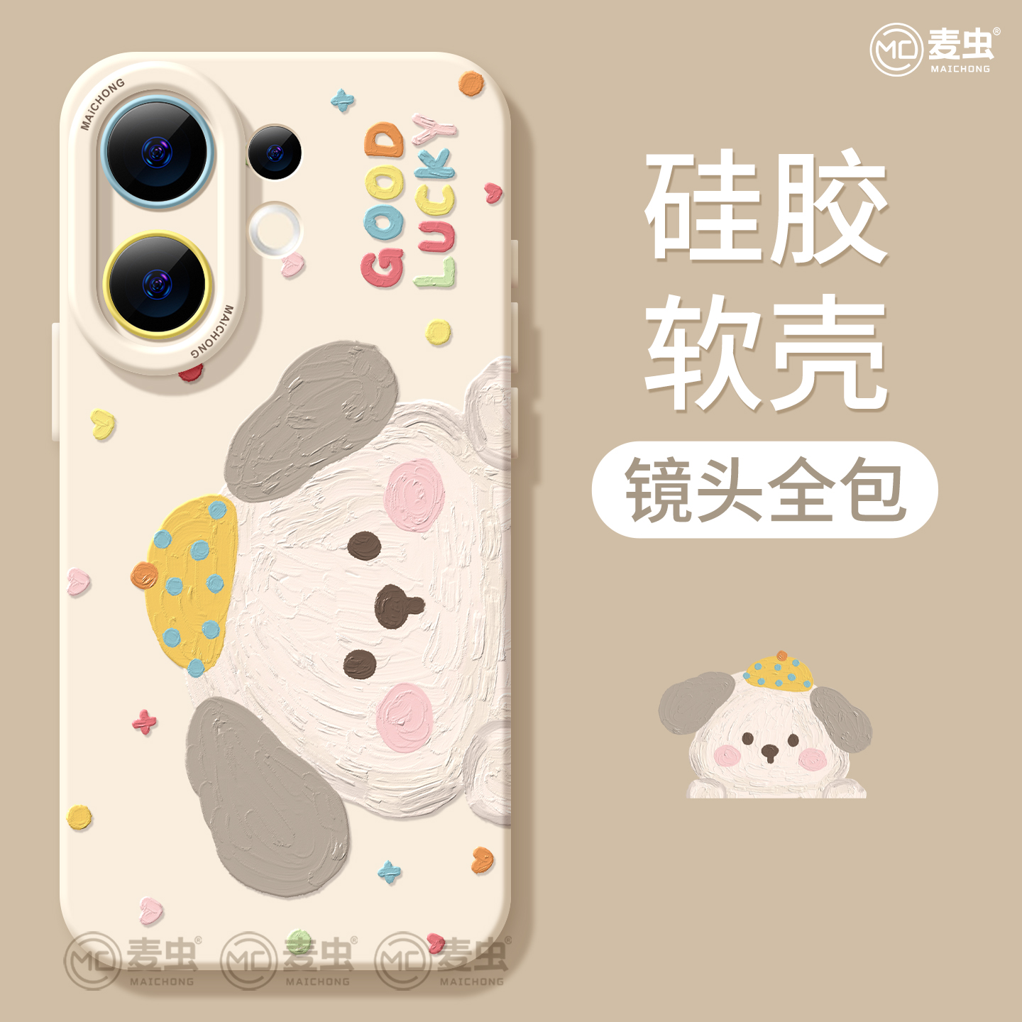 适用vivos30手机壳女款s19pro保护套vivo s16e全包18防摔s15/s12高级s18硅胶软s17外壳油画s9支架大象新款s20 - 图0