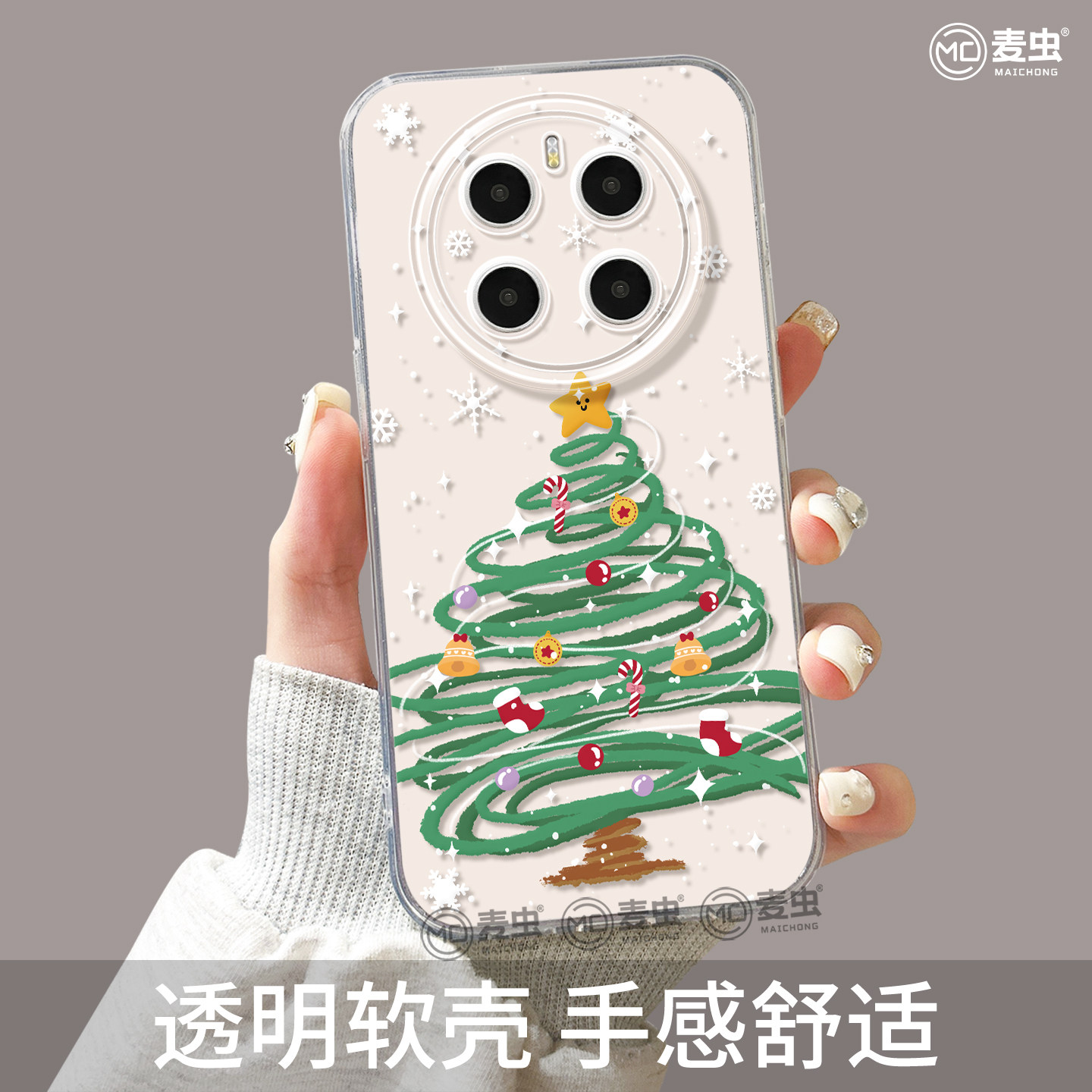 Suitable for Honor magic8 mobile phone case, women's magic7pro protective cover, new honor all-inclusive anti-fall magic4 to Zhen6 silicone transparent Christmas 5por safe new year Huawei soft shell