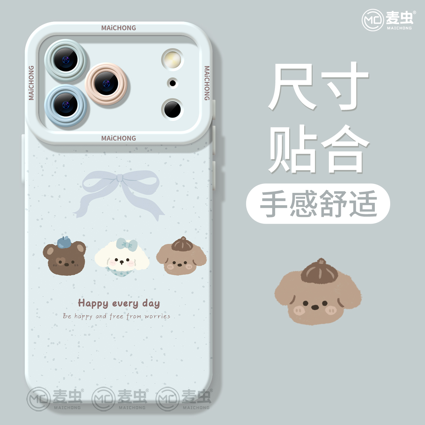 适用苹果17手机壳女款iphone16pro保护套13mini全包14防摔11/12/xs软外壳7plus硅胶8高级15支架se可爱小狗max - 图1