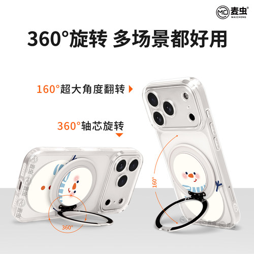 适用oppofindx9手机壳findx7pro保护套硅胶ultra全包防摔x6por高级外壳x5雪人支架0pp0可爱x8s+新女款pro软壳 - 图0