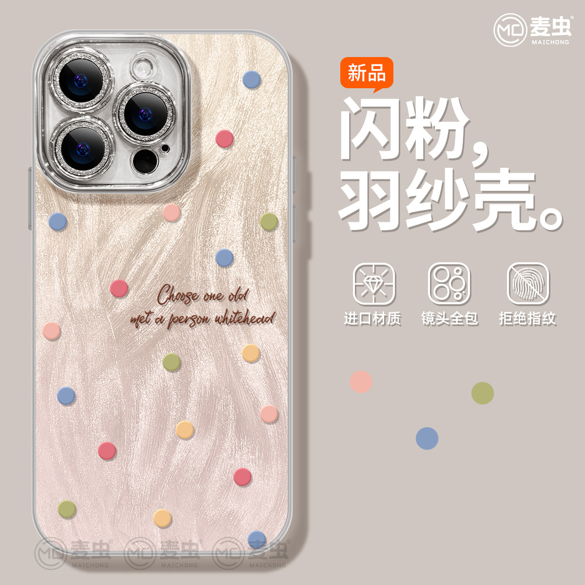 图 2