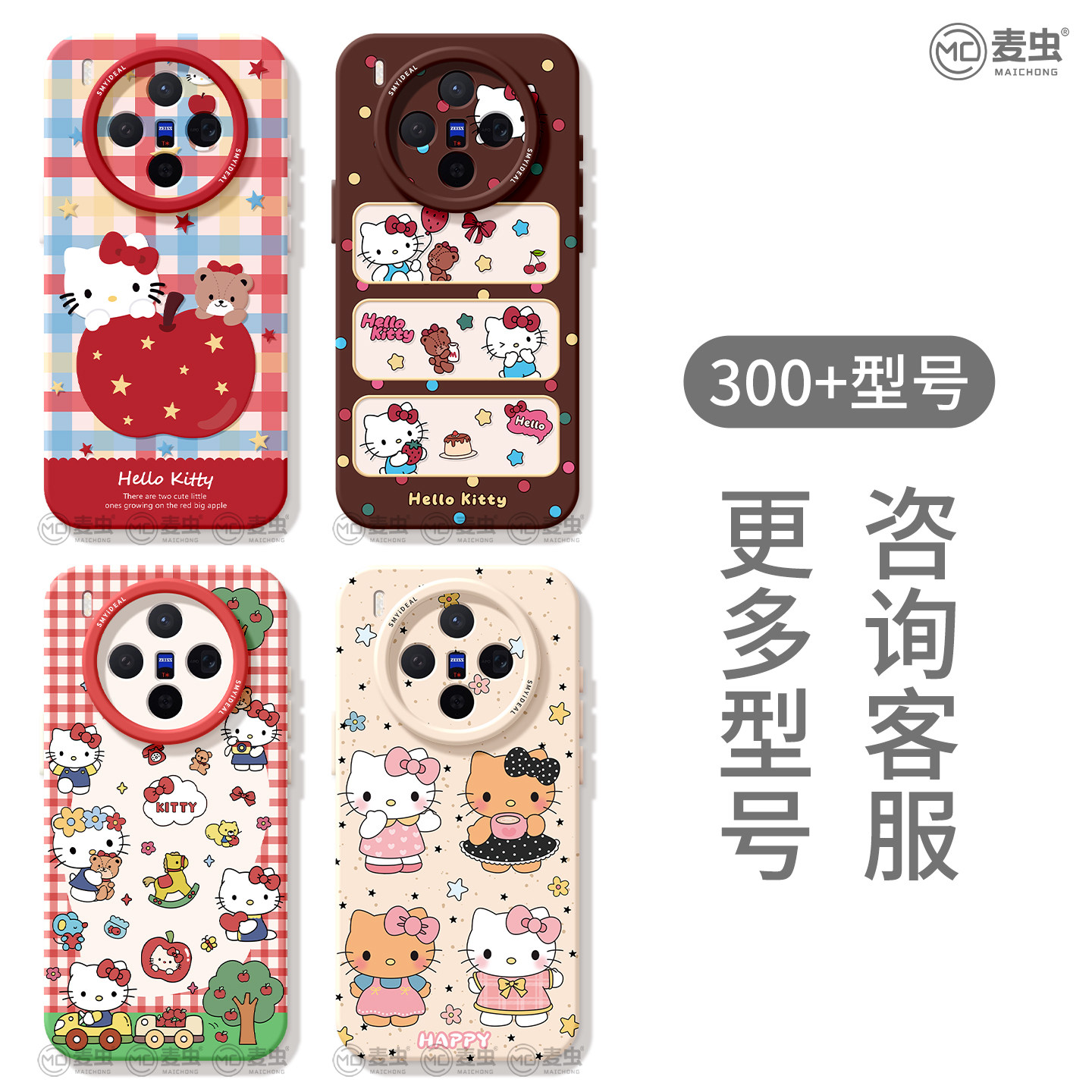 适用vivox300手机壳ultra女款x200s保护套x80pro硅胶x70全包防摔x60高级90新款x100可爱vivo好看猫咪pro+软外,淘宝优惠券,粉丝福利购,淘宝优惠卷