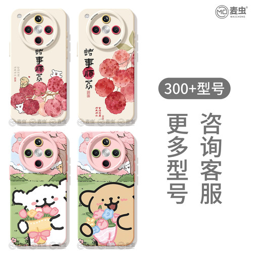 适用oppofindx8s手机壳findx9pro保护套硅胶ultra全包防摔x7por高级外壳x6荔枝小狗0pp0网红x8pro新女款软壳 - 图3