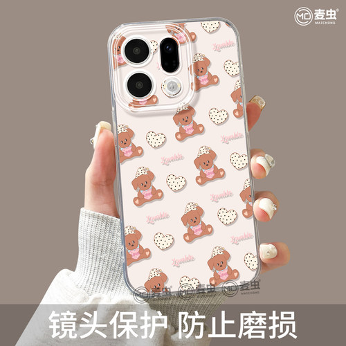 适用oppofindx9手机壳findx7pro保护套硅胶ultra全包防摔x6por高级外壳x5雪人支架0pp0可爱x8s+新女款pro软壳 - 图3