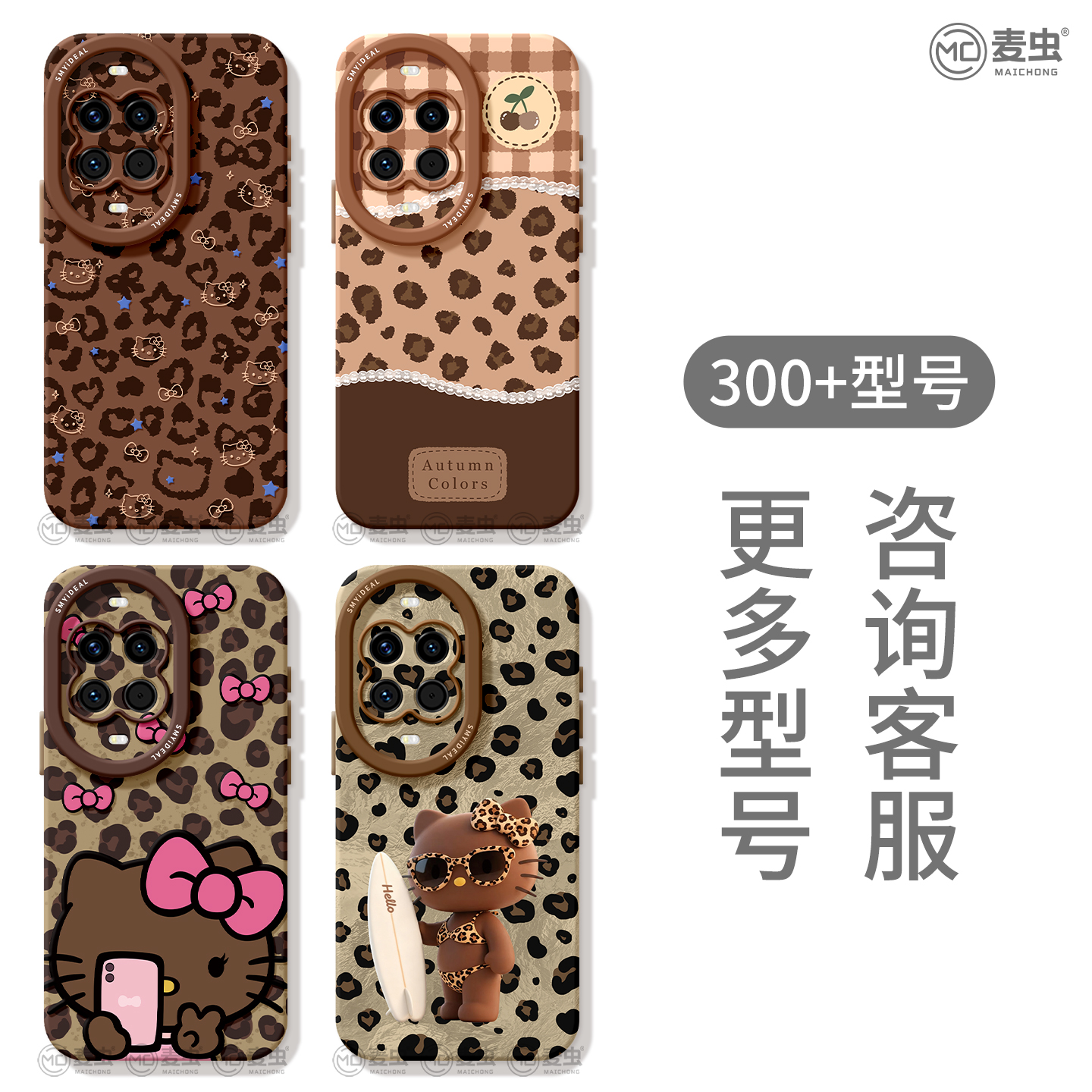 适用华为nova14手机壳女款nova13pro保护套全包novo12硅胶11防摔8高级7se活力版星星10超火ultra软KT猫hi外壳 - 图3